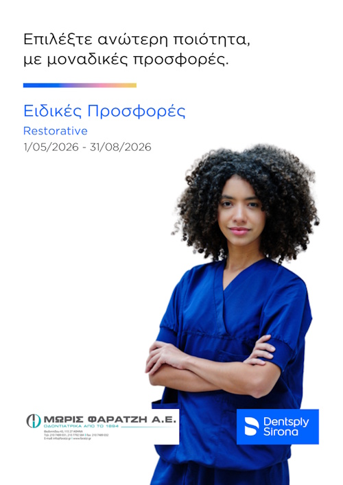 DENTSPLY_05-08.2026-1